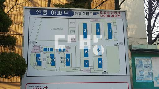 대단지 교통학군 최고 - View 3