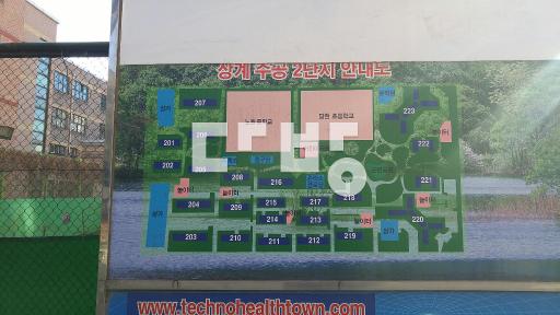 l13p 방1l수리깨끗 남향 도배등부분수리해드려요l노원역5분 인프라좋아요 - Bild 3