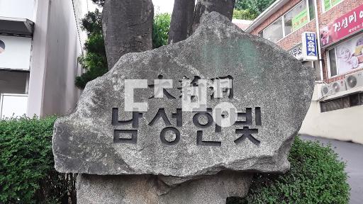 남향,확트인조망과 햇살,수리요함,가성비좋은아파트,가격조율가능 - View 3