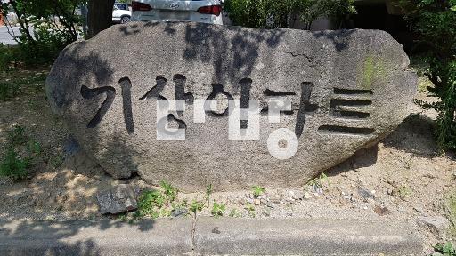 Apartment in 생연동 - View 2