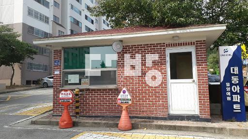 앞이 트인 마운틴뷰가 좋아요 남서향에 로얄층입니다 인기동입니다 - View 2