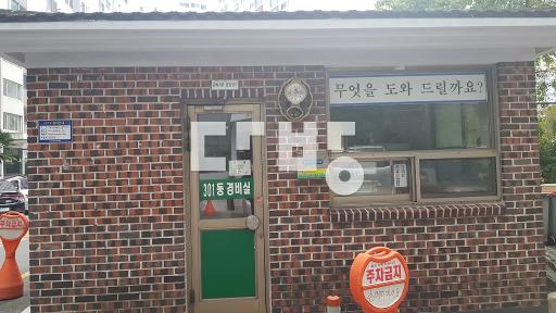Apartment in 상남동 - View 2