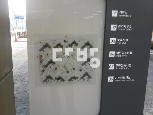 Apartment in 삼송동 - View 3