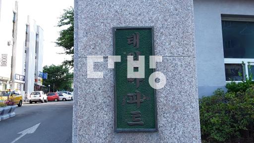 Apartment in 평산동 - View 3