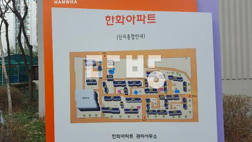 Apartment in 인천광역시, 부평구 - View 3