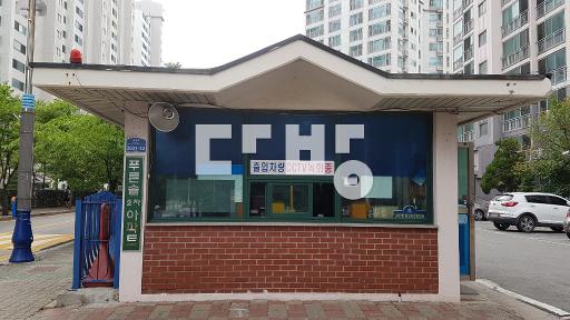 Apartment in 고읍동 - View 3