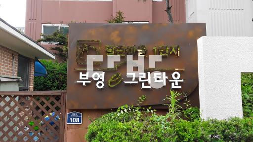 Apartment in 김해시, 장유 - View 3