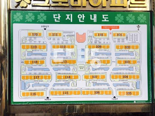 Apartment in 둔산동 - View 3