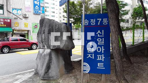 수리된 집 중문 주인거주로 내부 깔끔함 - View 2