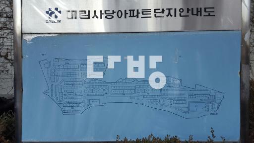 급매 방4화2 로얄층 올수리 입주가능 - View 3