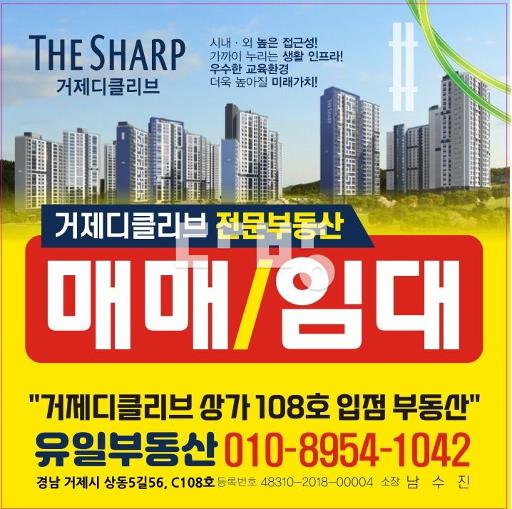 111동84A 15층, 개인매물올전세, 시에4대설치예정, 유리난간, 남동 - View 5