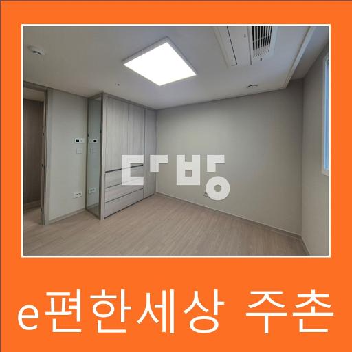 여기 탑층,마피 3.000,에어컨 4대,층간소음 스트레스 받지 마세요, - View 3