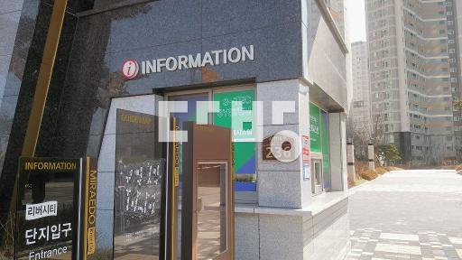 Apartment in 소담동 - View 3