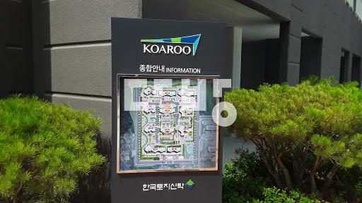 남향고층 겨울채광좋고 조용함 줄눈탄성등 주인세대로 깨끗하게관리됨 협의입주 - View 3